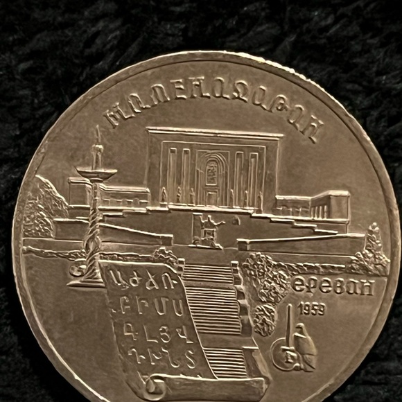 Russian Commemorative Coins - Picture 6 of 16